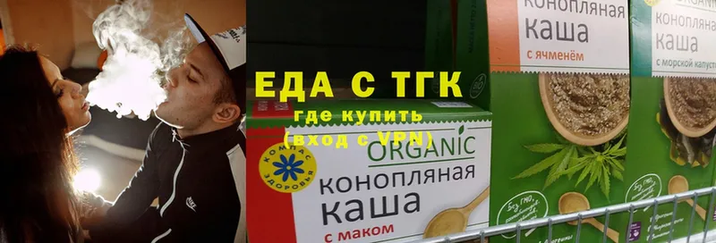 нарко площадка состав  Златоуст  Cannafood конопля  где купить  