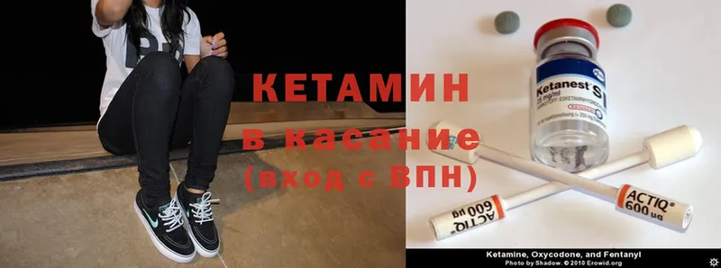 КЕТАМИН ketamine  кракен tor  Златоуст 