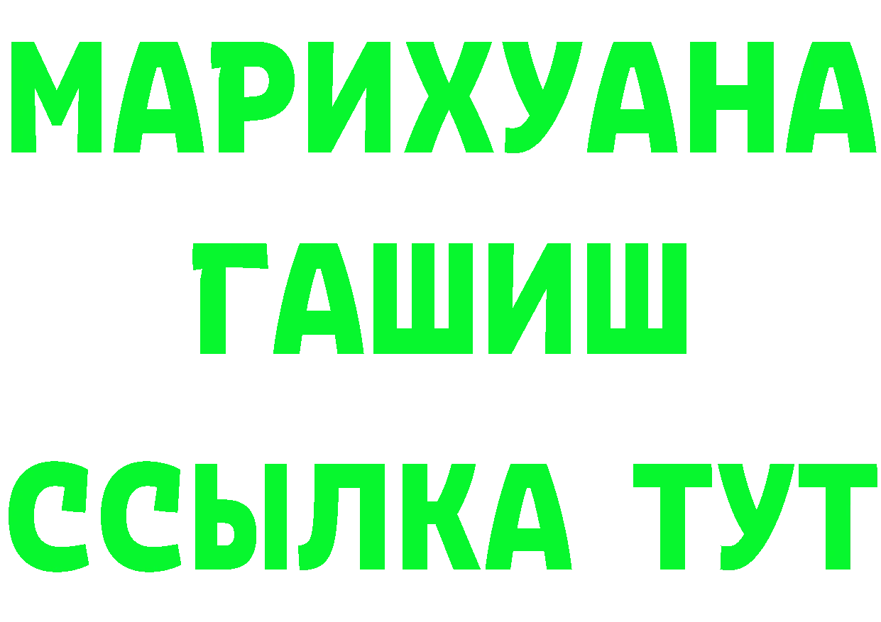 Конопля OG Kush ТОР сайты даркнета hydra Златоуст